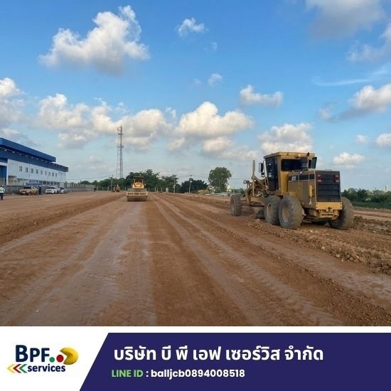 รับถมดิน ระยอง
