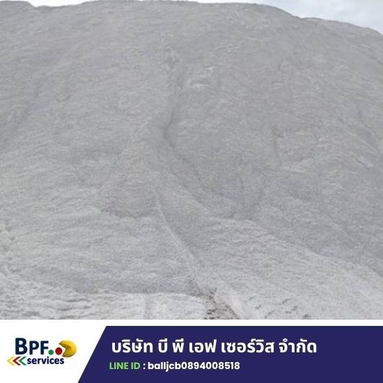 จำหน่าย หิน ดิน ทราย ระยอง