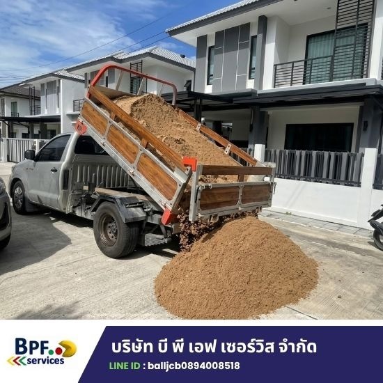ร้านขายดินถมที่ รับถมที่ ระยอง